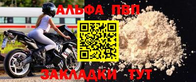 кокаин перу Рузаевка
