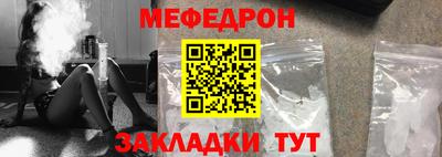 прущий лед Пыть-Ях