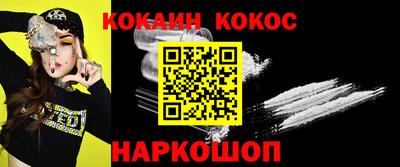 соль курить ск Пушкино