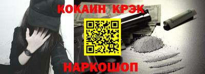 соль курить ск Пушкино