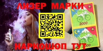 соль курить ск Пушкино