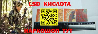 соль курить ск Пушкино
