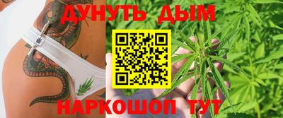соль курить ск Пушкино