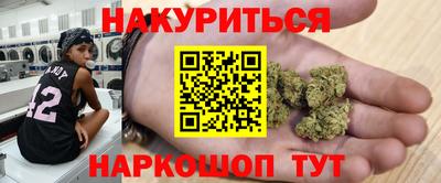 соль курить ск Пушкино