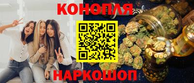 соль курить ск Пушкино