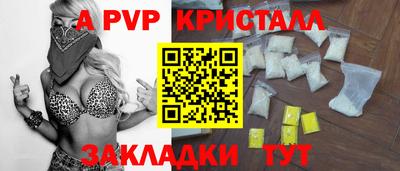 соль курить ск Пушкино