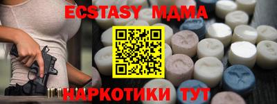 соль курить ск Пушкино