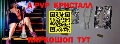 кокаин перу Рузаевка