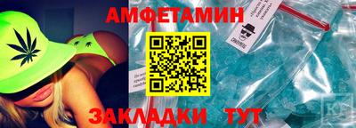 хмурый Пугачёв
