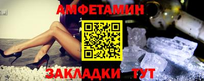 соль курить ск Пушкино