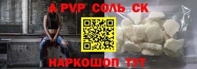 прущий лед Пыть-Ях