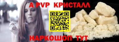 соль курить ск Пушкино