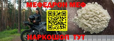 соль курить ск Пушкино