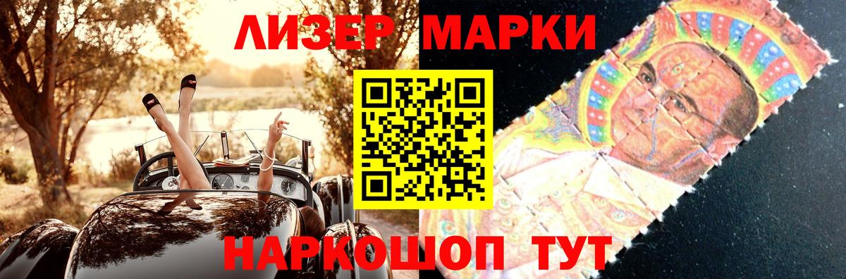 ЛСД экстази ecstasy  Вход с VPN  LSD-25 экстази кислота  Рубцовск 
