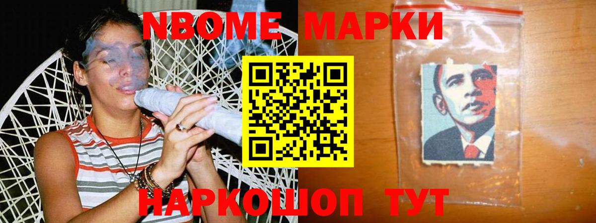 ЛСД экстази кислота Рубцовск
